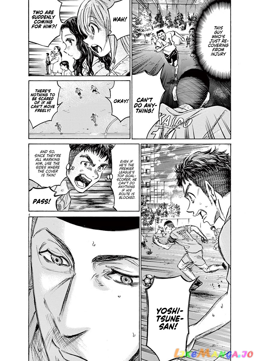 Ao Ashi, Chapter 79 image 05